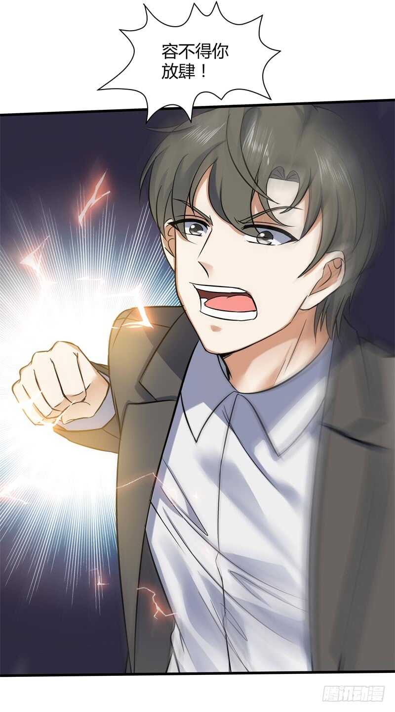 026 我有通灵兽！-第28话