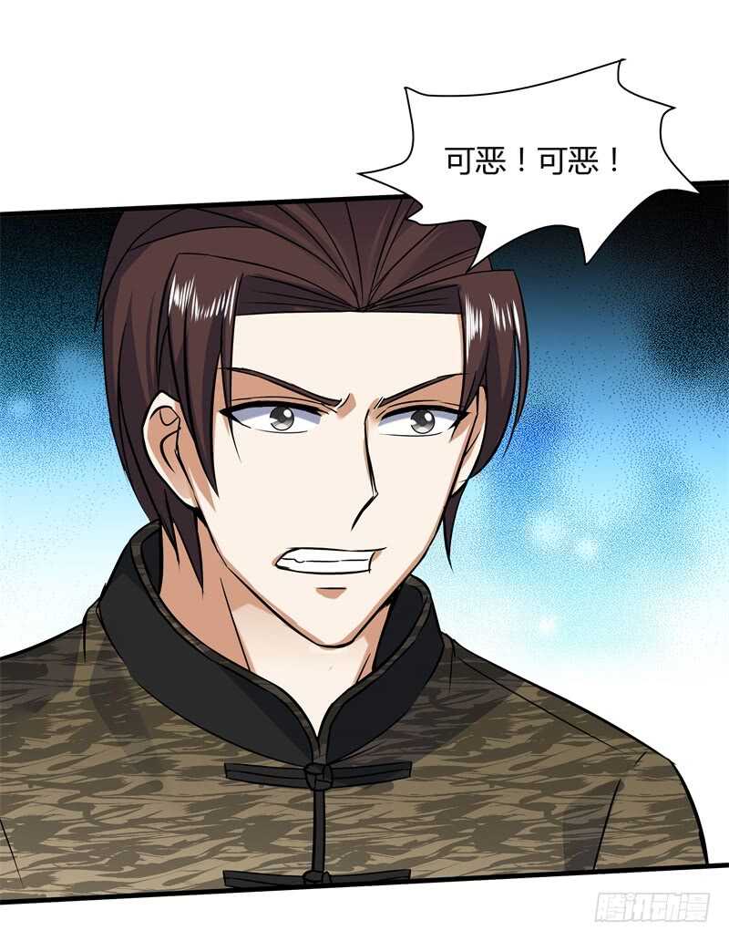 026 我有通灵兽！-第28话