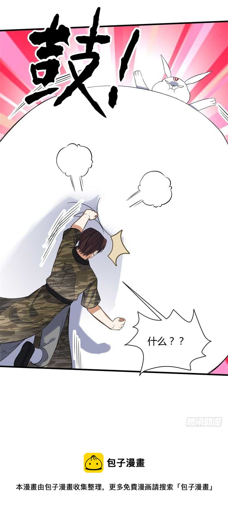 026 我有通灵兽！-第28话