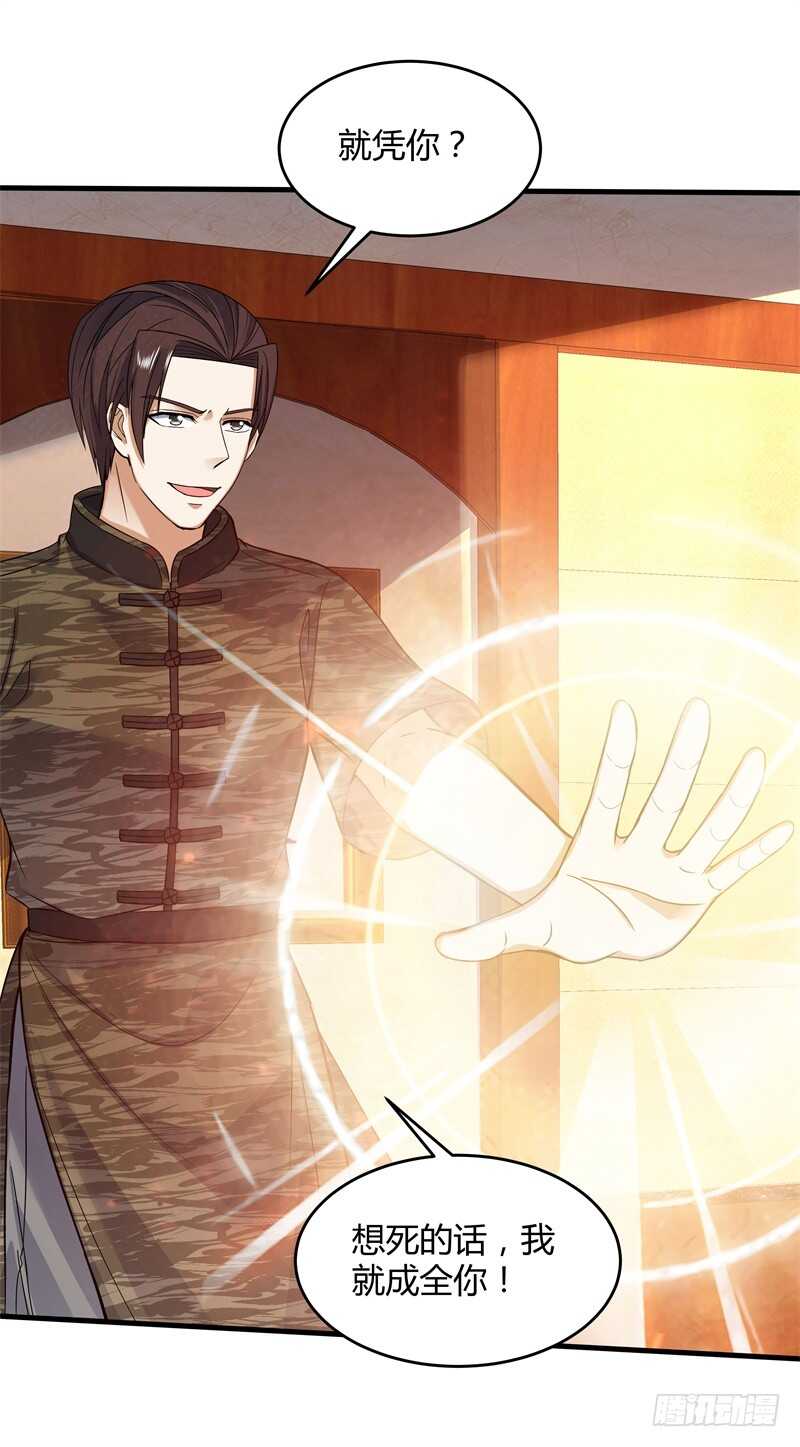 026 我有通灵兽！-第28话