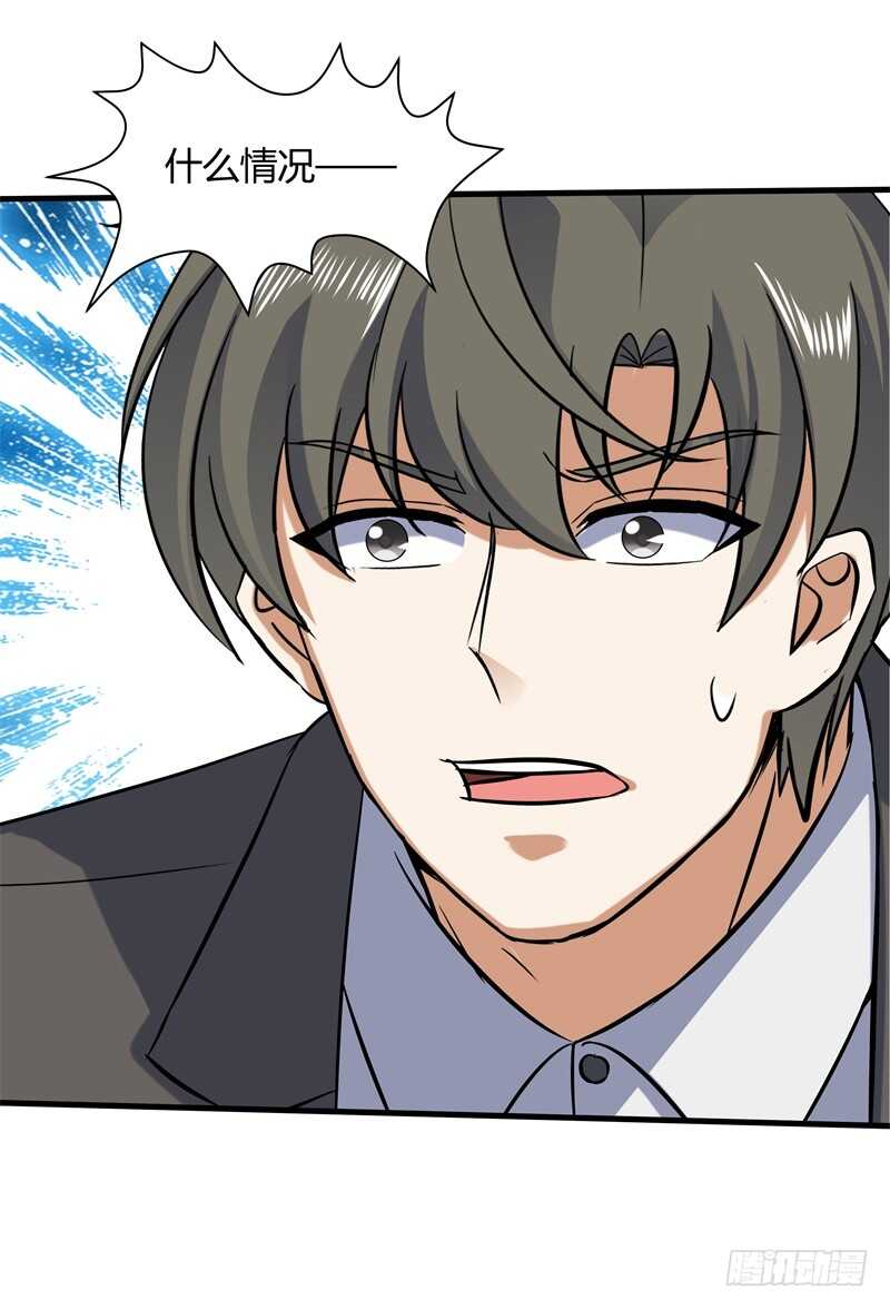 026 我有通灵兽！-第28话