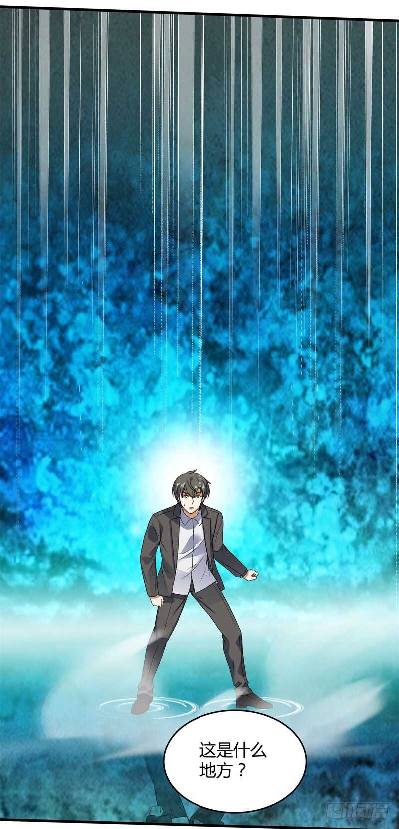 026 我有通灵兽！-第28话