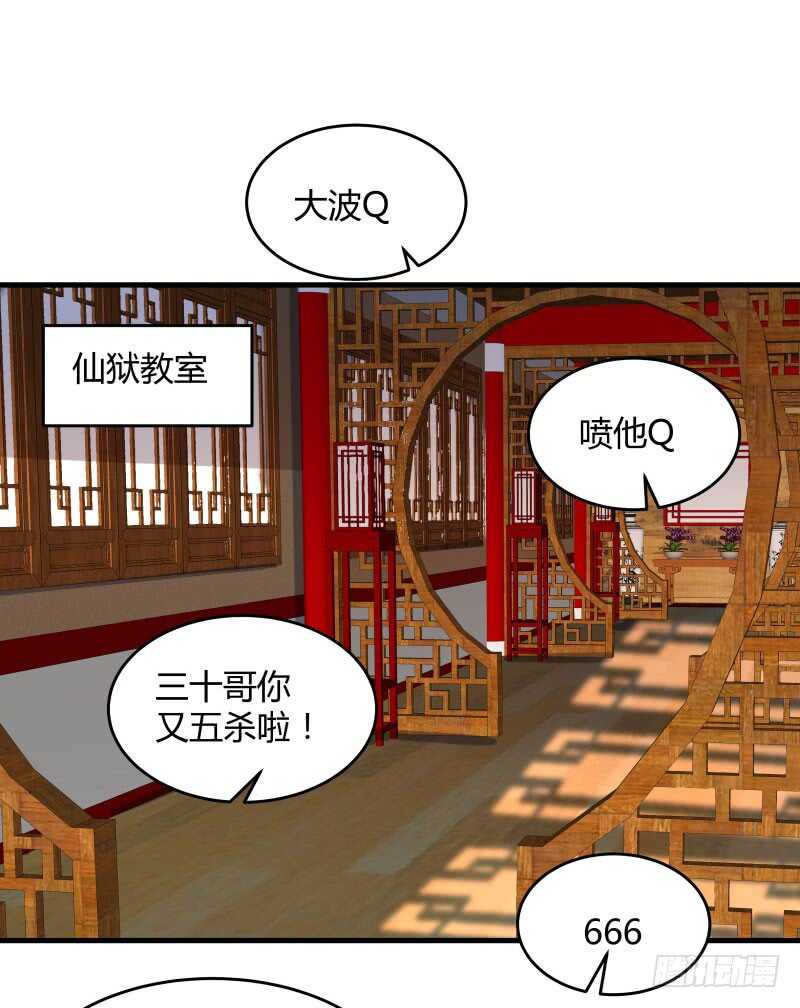 028 虚假的考察(1/2)-第30话