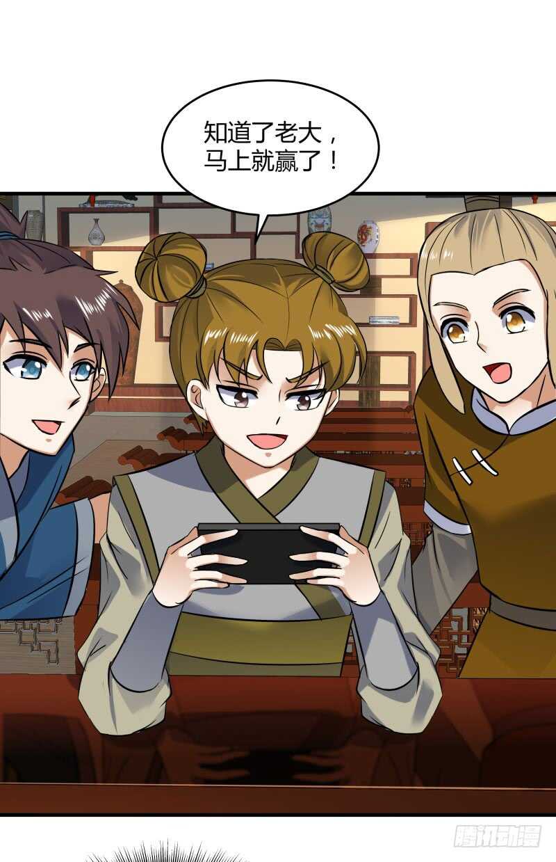 028 虚假的考察(1/2)-第30话