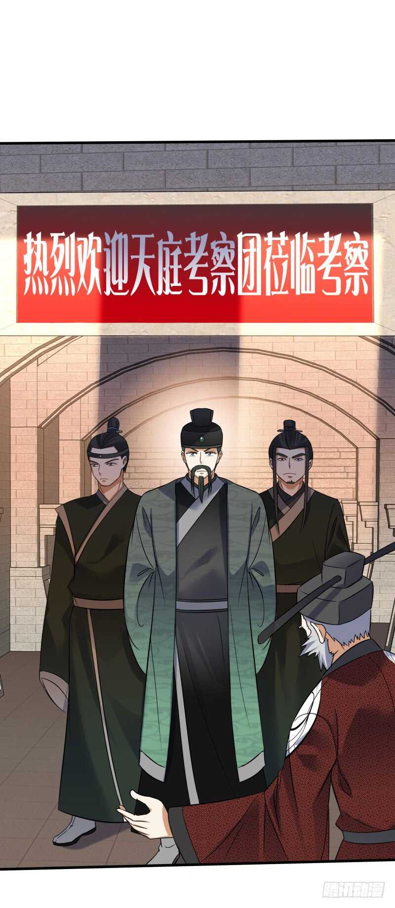 028 虚假的考察(1/2)-第30话