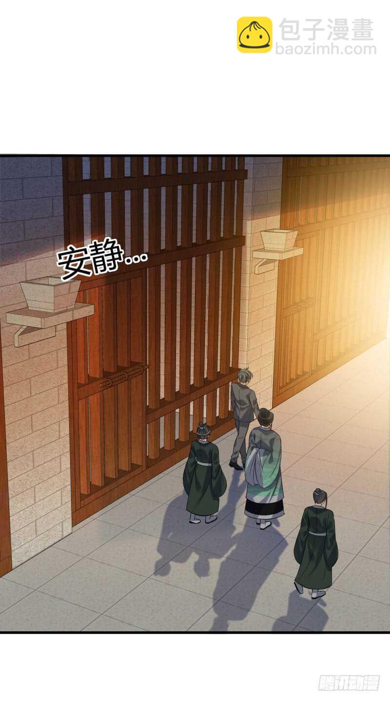 028 虚假的考察(1/2)-第30话