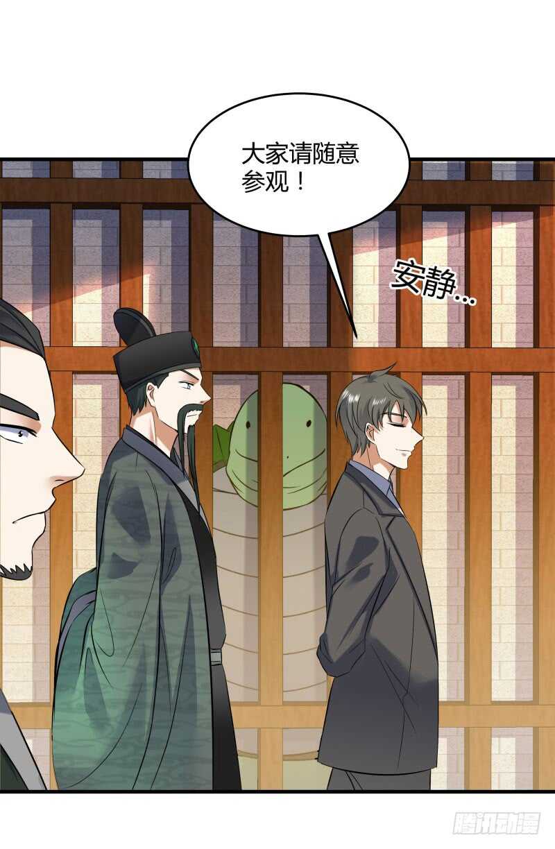 028 虚假的考察(1/2)-第30话