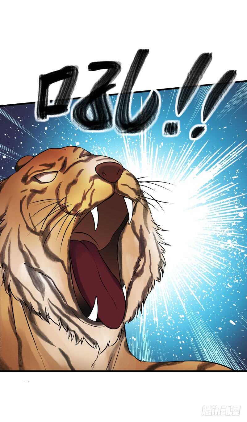 028 虚假的考察(1/2)-第30话