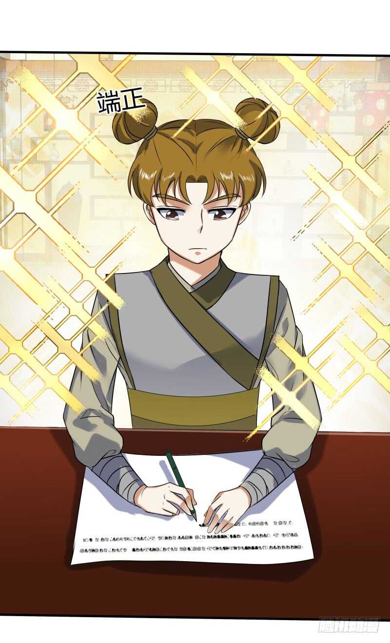 028 虚假的考察(1/2)-第30话