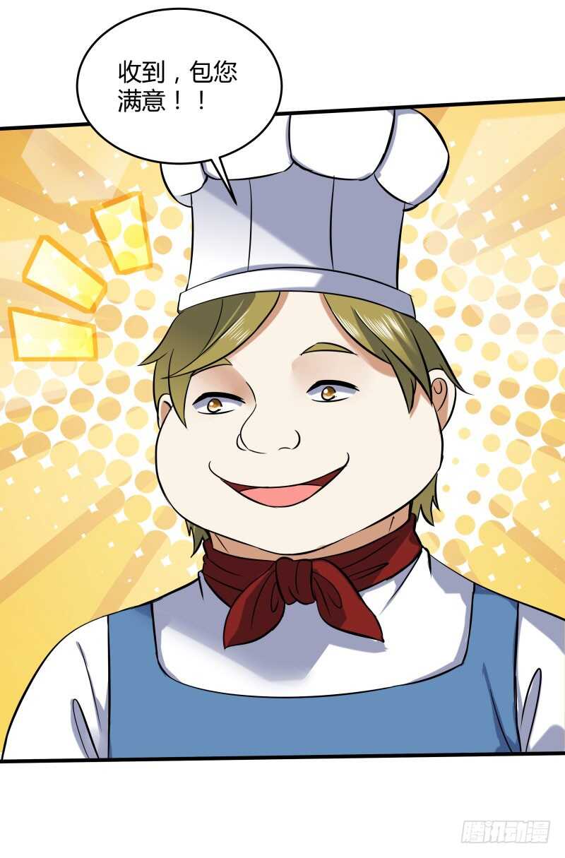 028 虚假的考察(1/2)-第30话