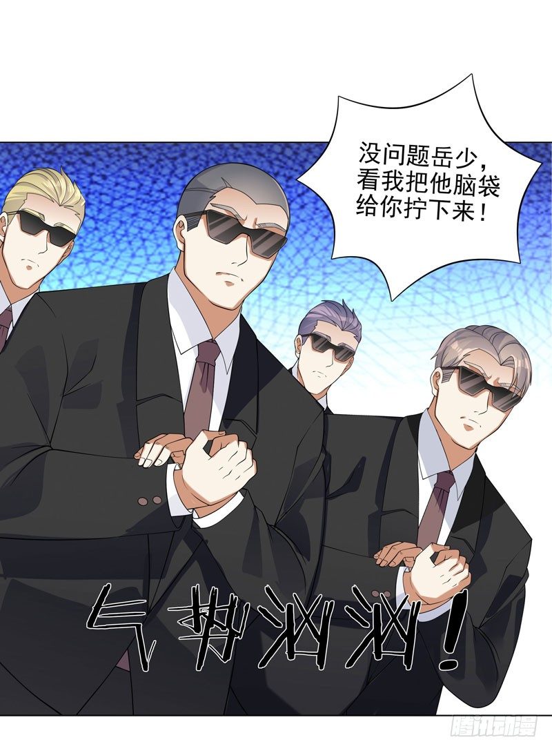 003 好狗不挡道-第4话