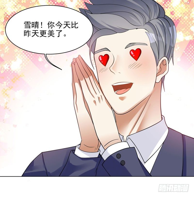 003 好狗不挡道-第4话