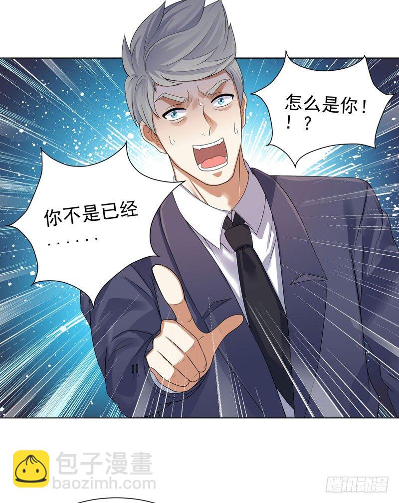 003 好狗不挡道-第4话