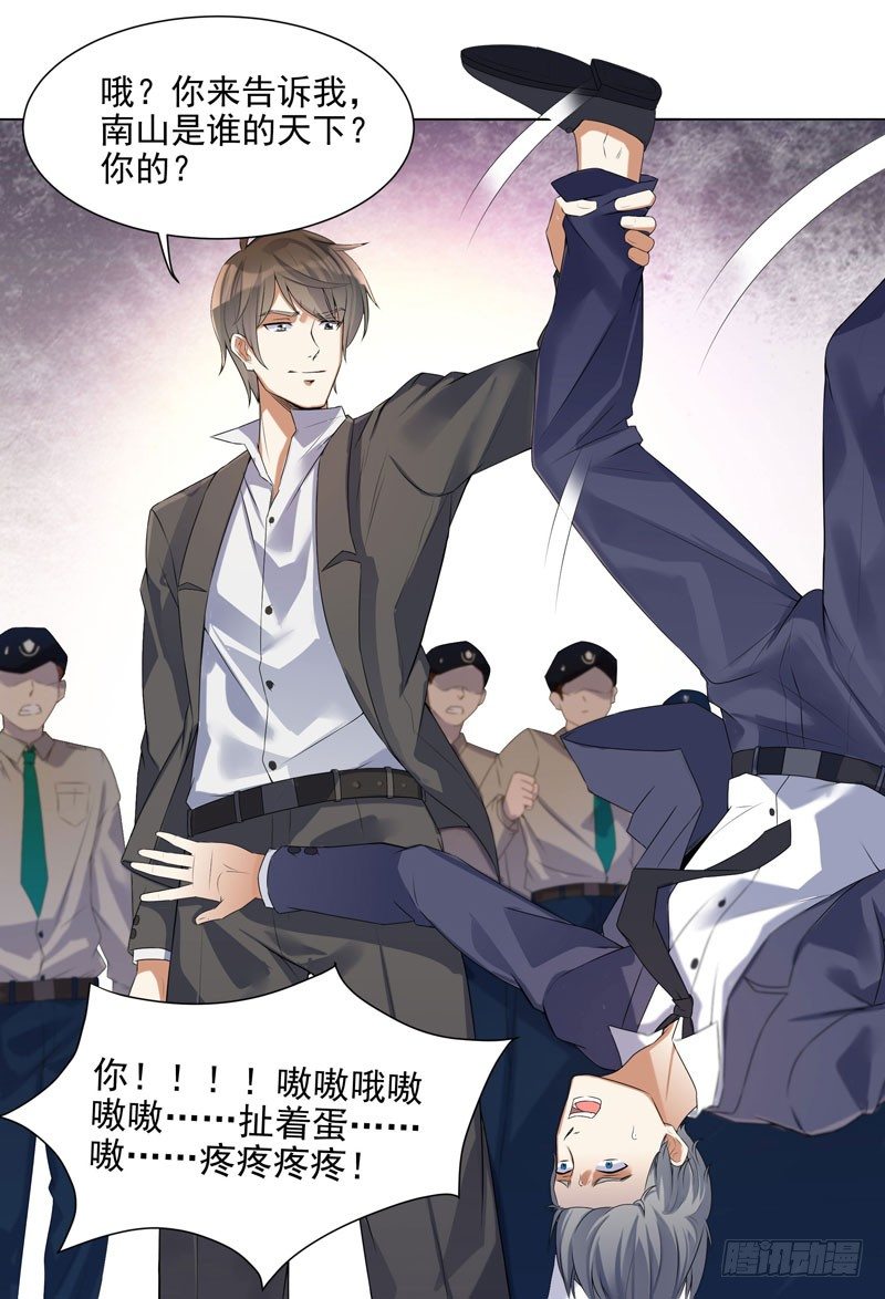 003 好狗不挡道-第4话