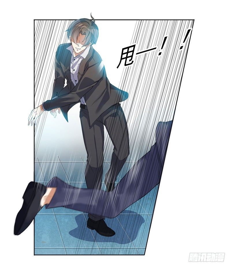 003 好狗不挡道-第4话