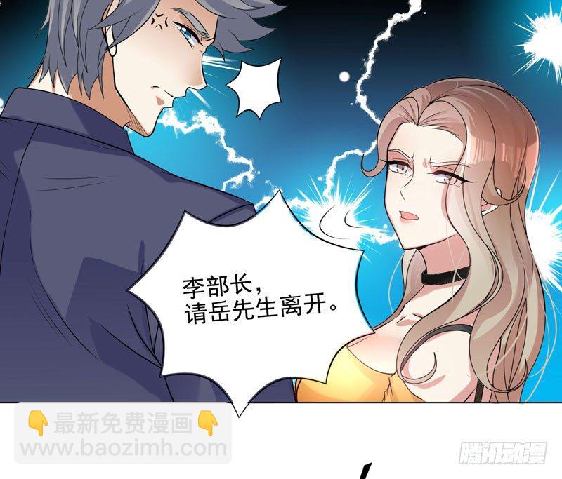 003 好狗不挡道-第4话