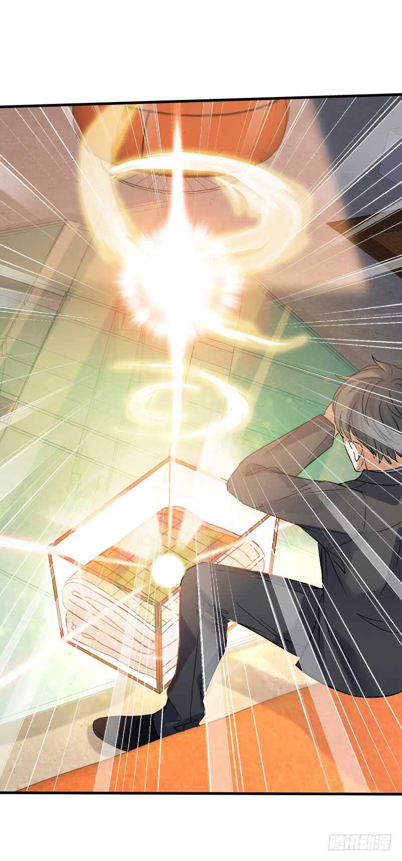 030 上古战甲-第32话