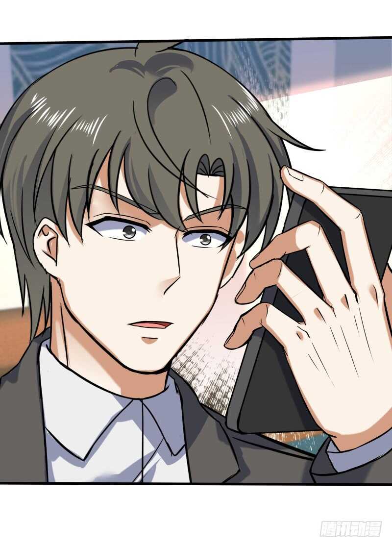 030 上古战甲-第32话