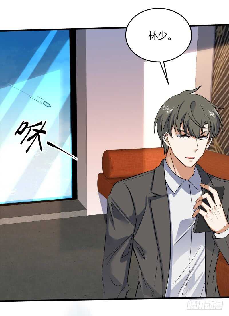 030 上古战甲-第32话