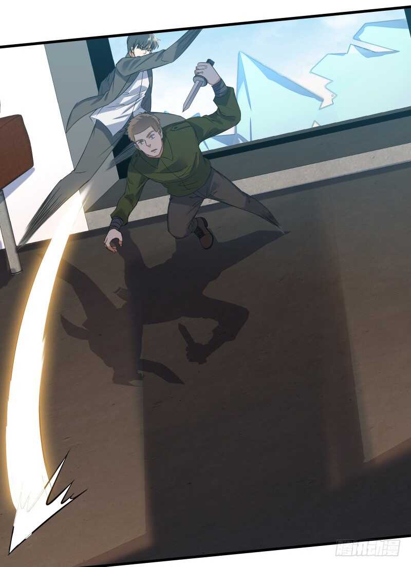 030 上古战甲-第32话