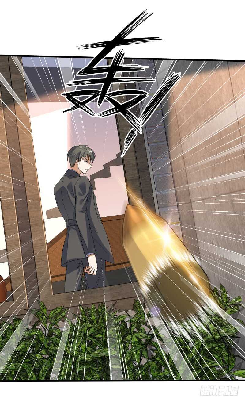 030 上古战甲-第32话