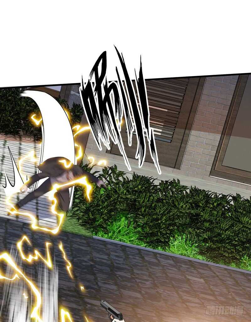 030 上古战甲-第32话