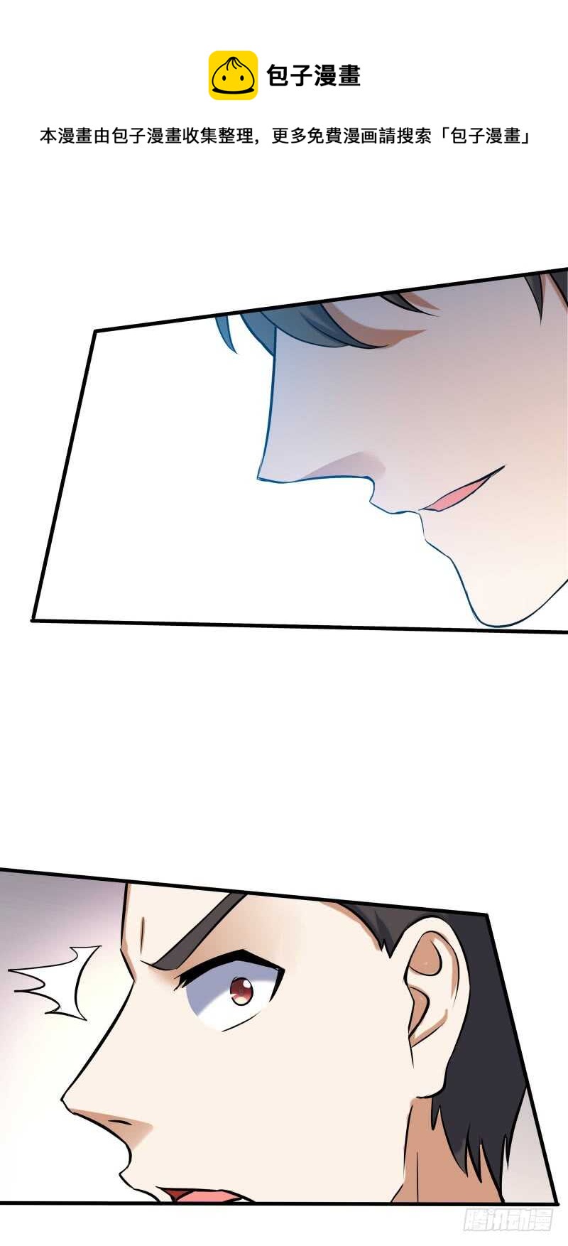 030 上古战甲-第32话