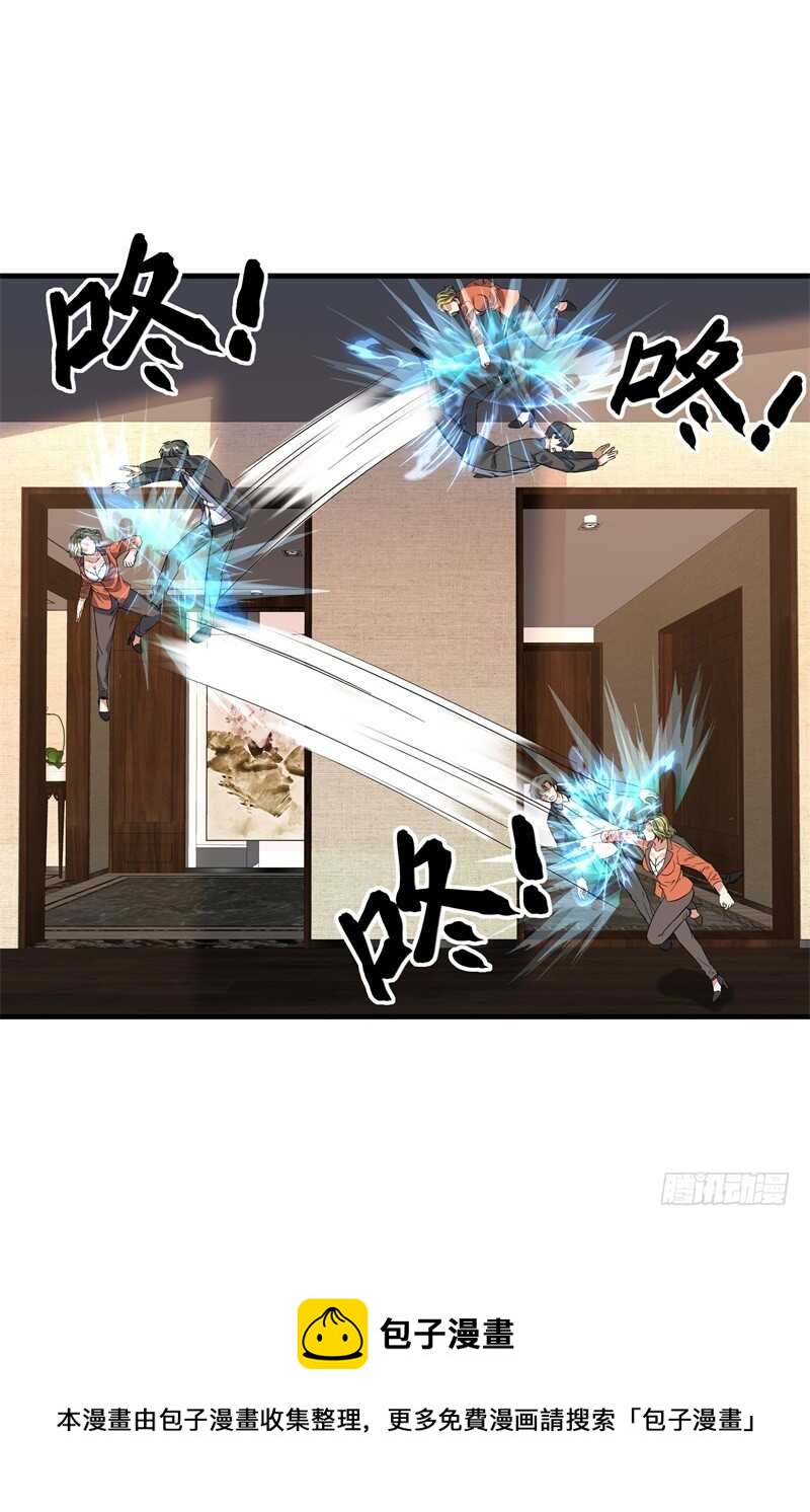 032 欢迎加入&ldquo;守望者&rdquo;-第34话