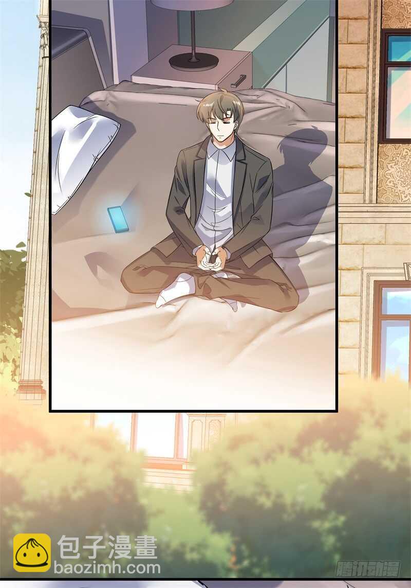 032 欢迎加入&ldquo;守望者&rdquo;-第34话