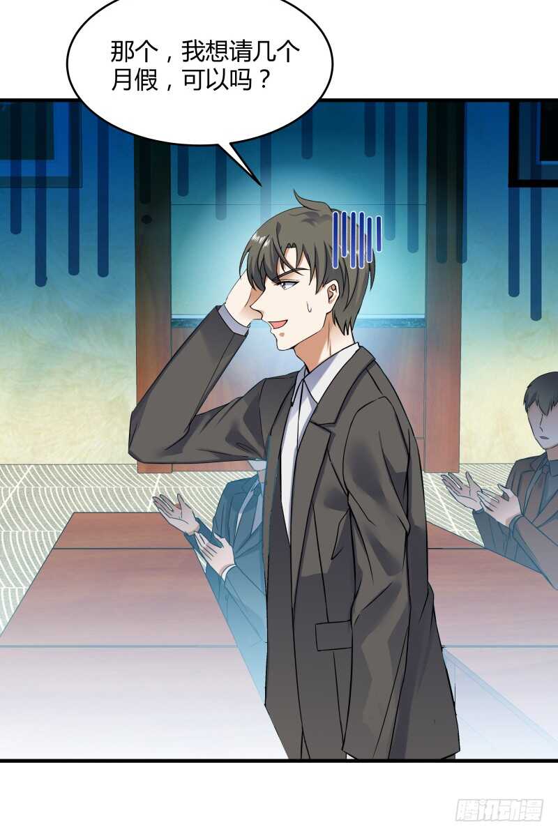 034 换个地方找金手指-第36话