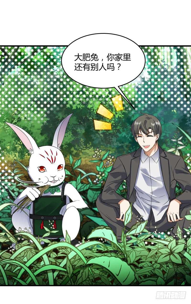 034 换个地方找金手指-第36话