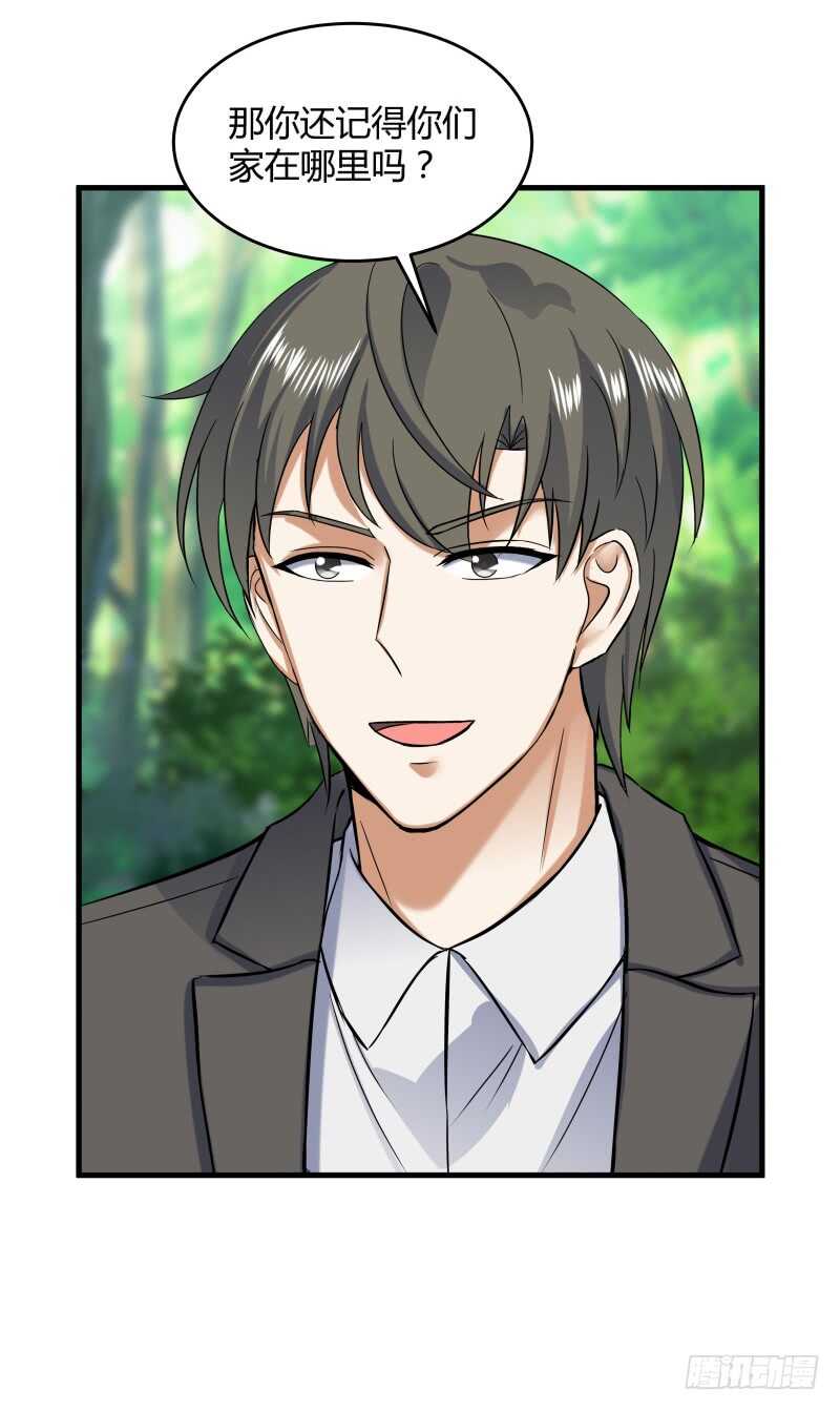 034 换个地方找金手指-第36话