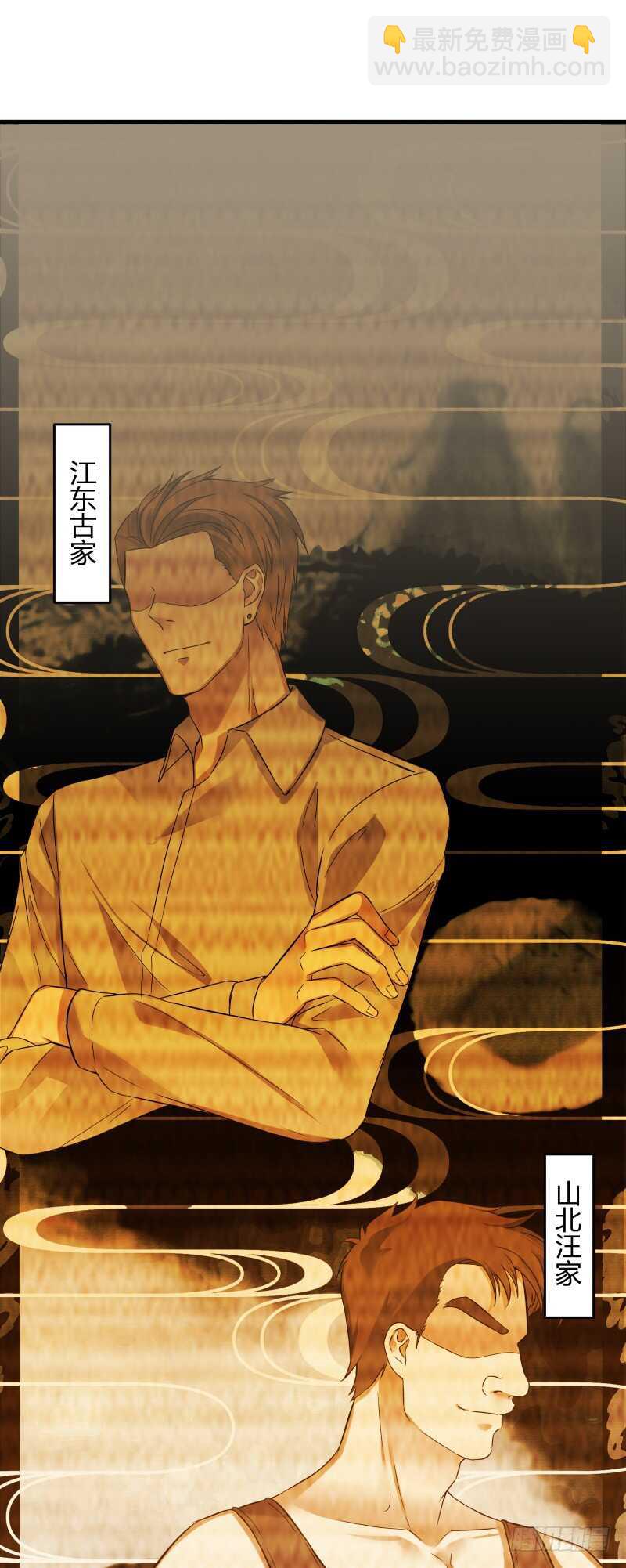 034 换个地方找金手指-第36话