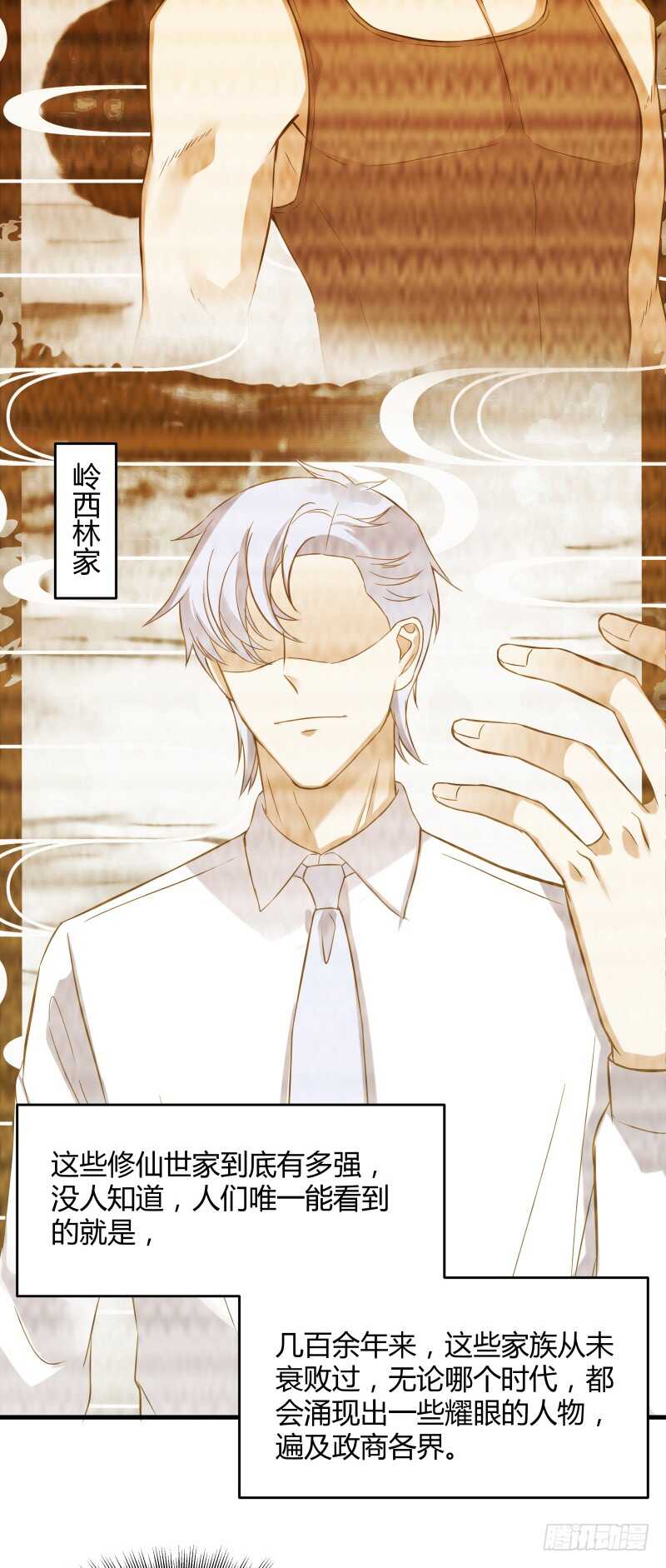 034 换个地方找金手指-第36话