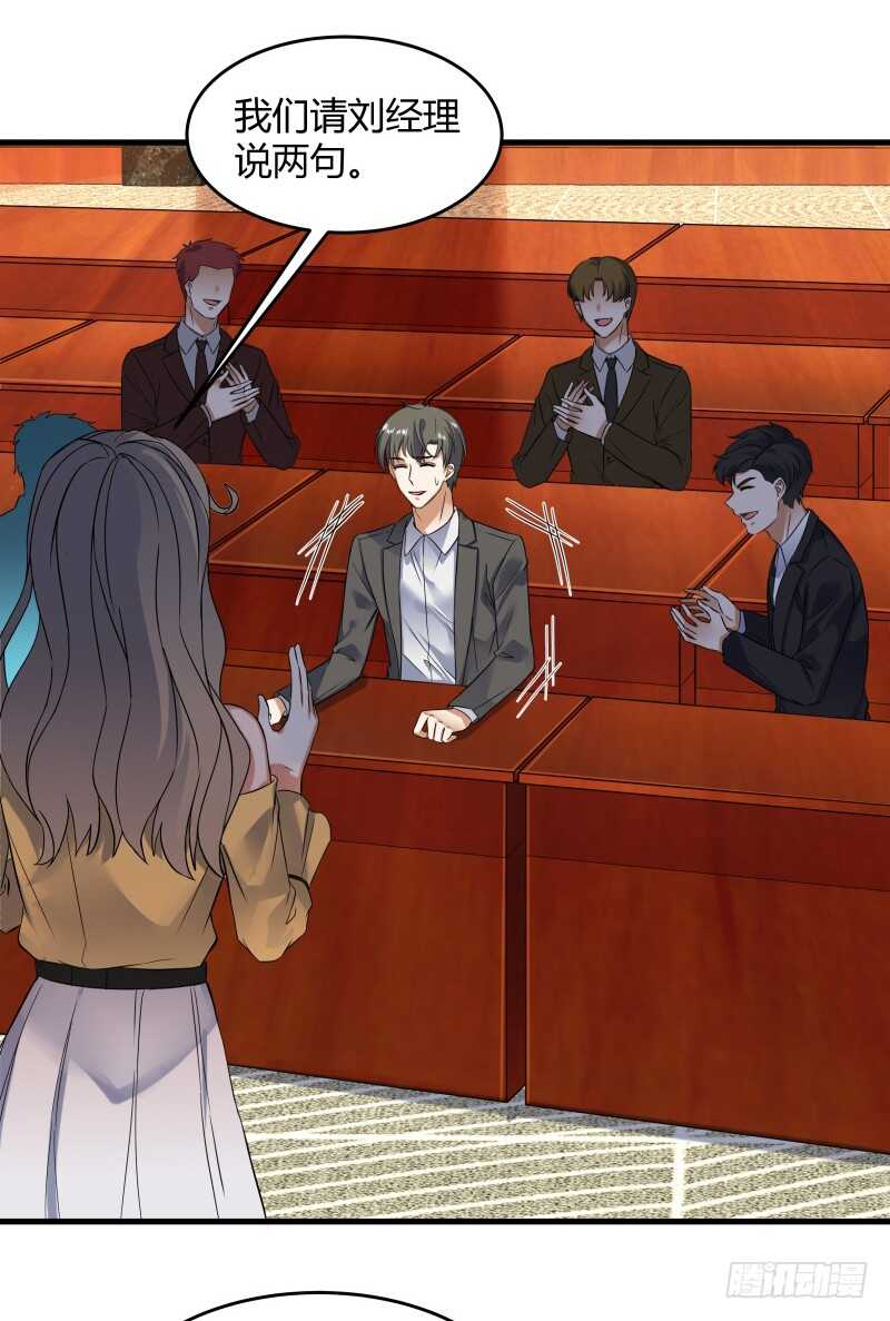 034 换个地方找金手指-第36话