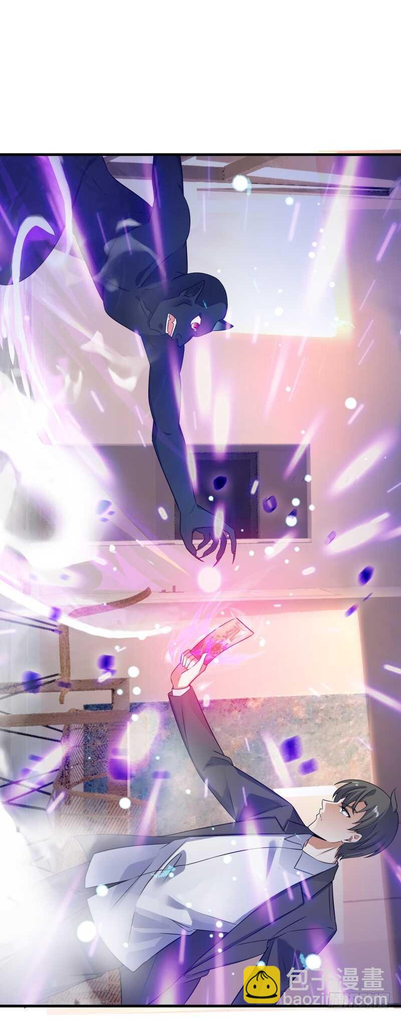 036 凶宅？那我要了-第38话