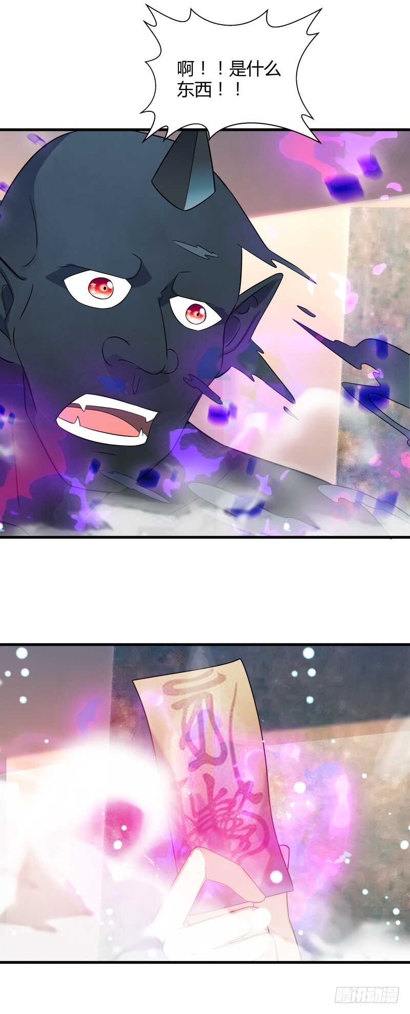 036 凶宅？那我要了-第38话