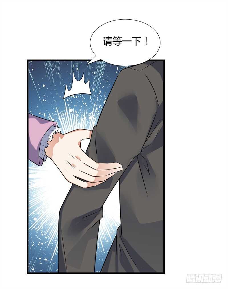 036 凶宅？那我要了-第38话