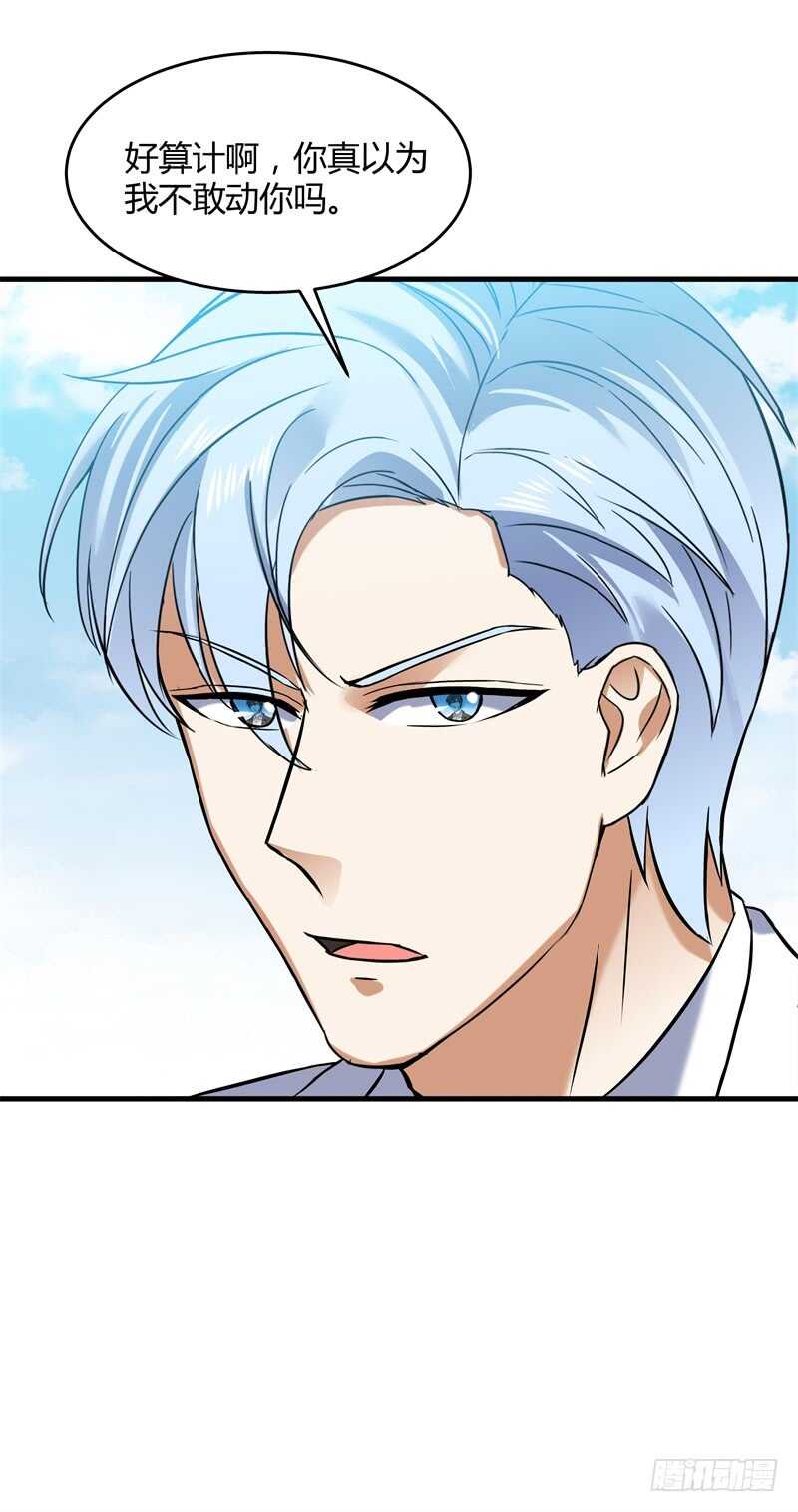 038 刘浪重伤-第40话