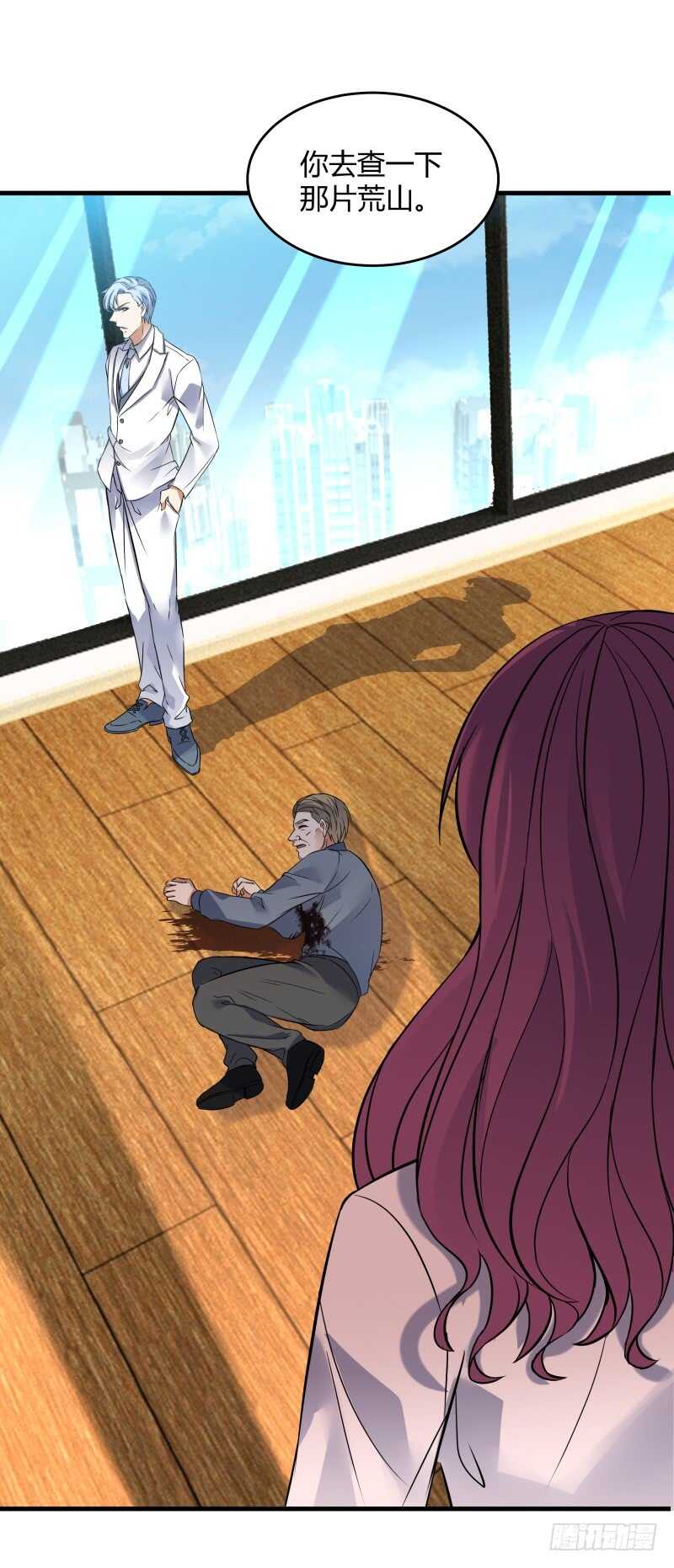 038 刘浪重伤-第40话