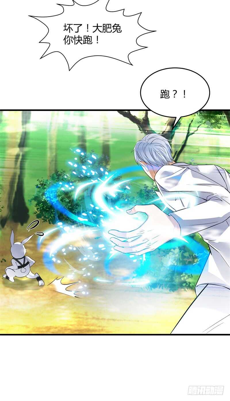 038 刘浪重伤-第40话