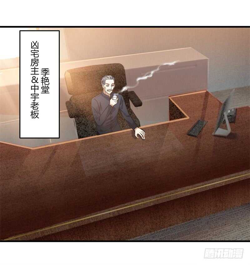 038 刘浪重伤-第40话