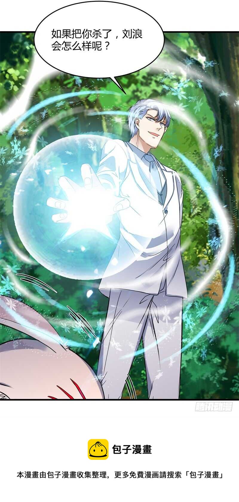 038 刘浪重伤-第40话