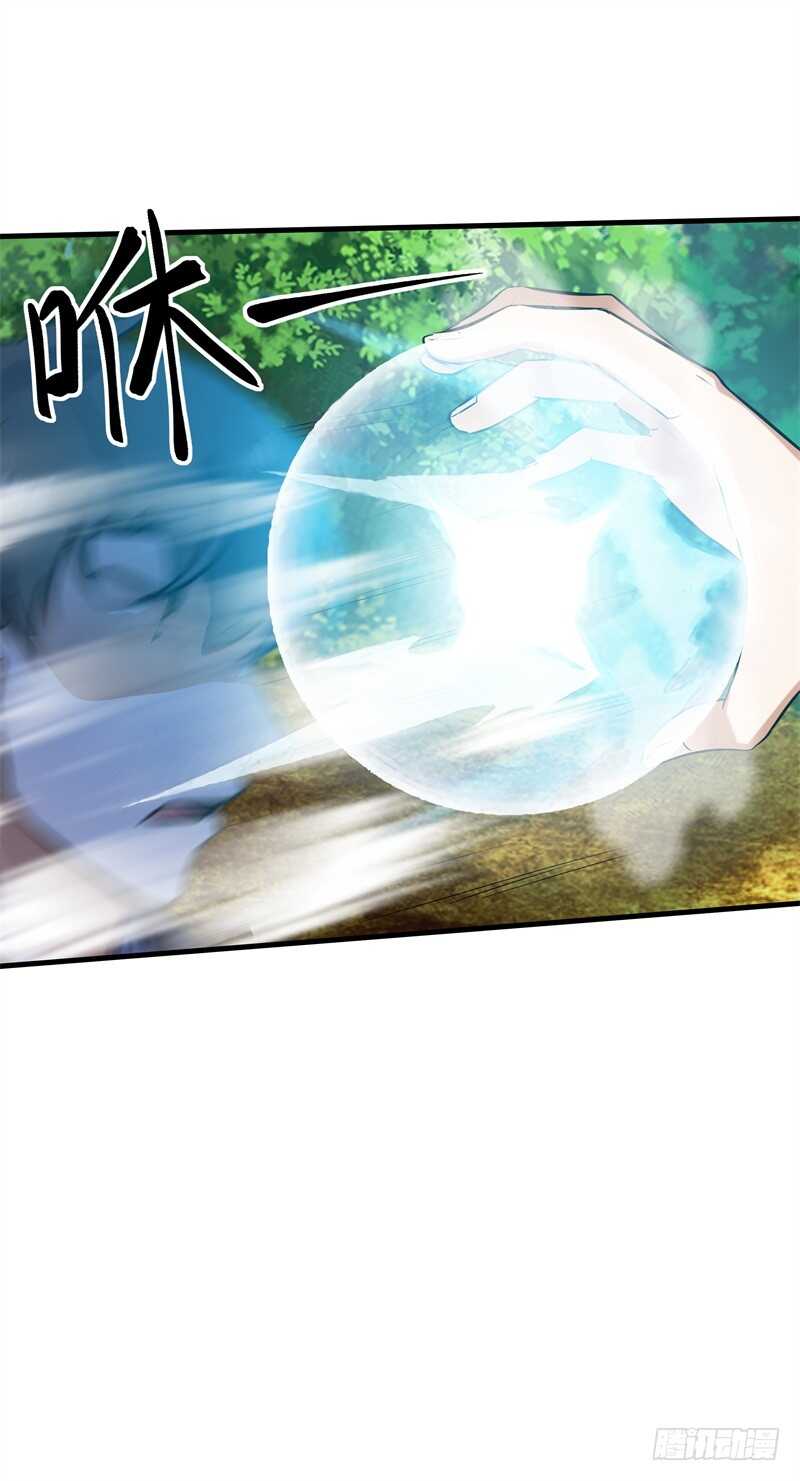 038 刘浪重伤-第40话