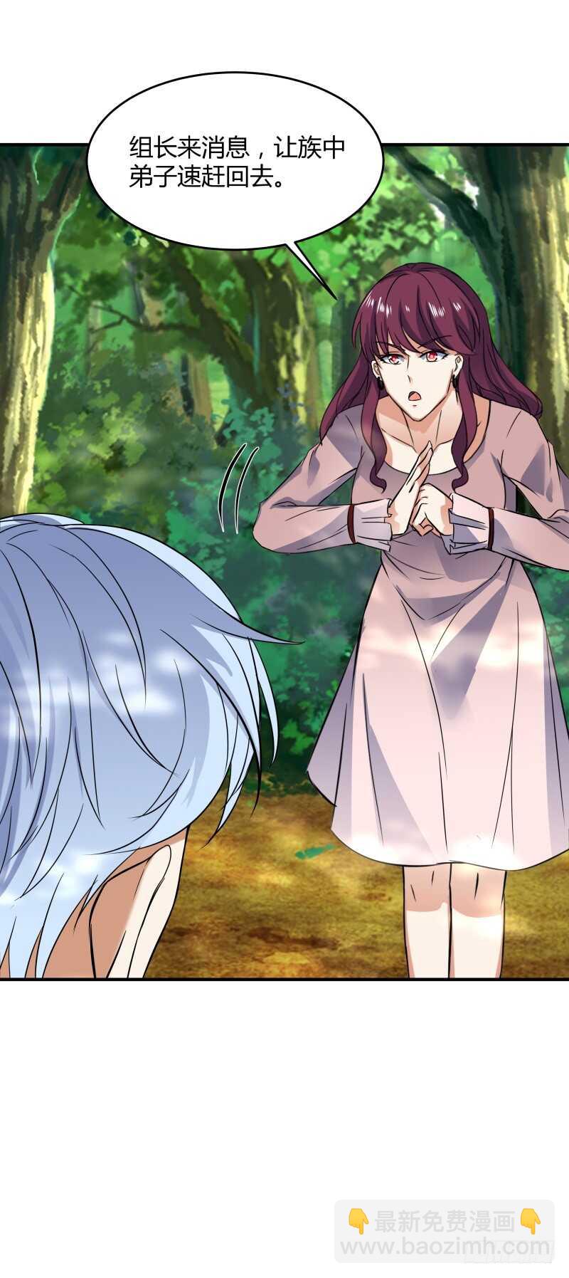 038 刘浪重伤-第40话