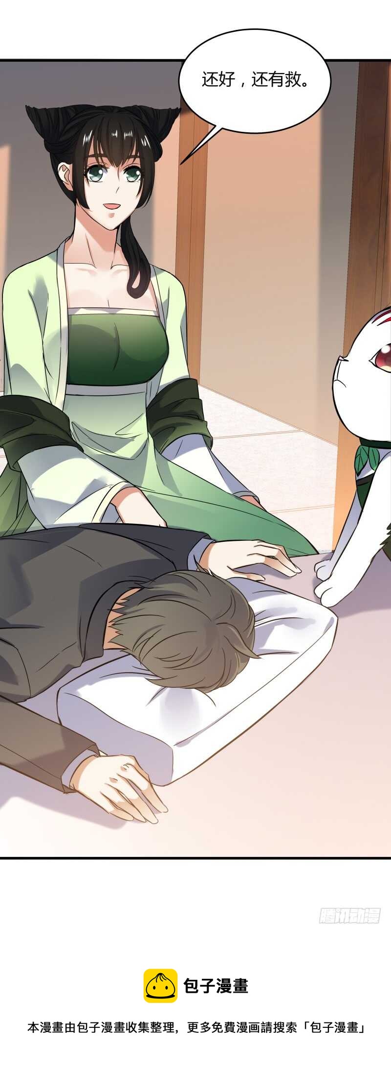 038 刘浪重伤-第40话