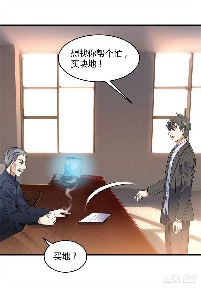 038 刘浪重伤-第40话