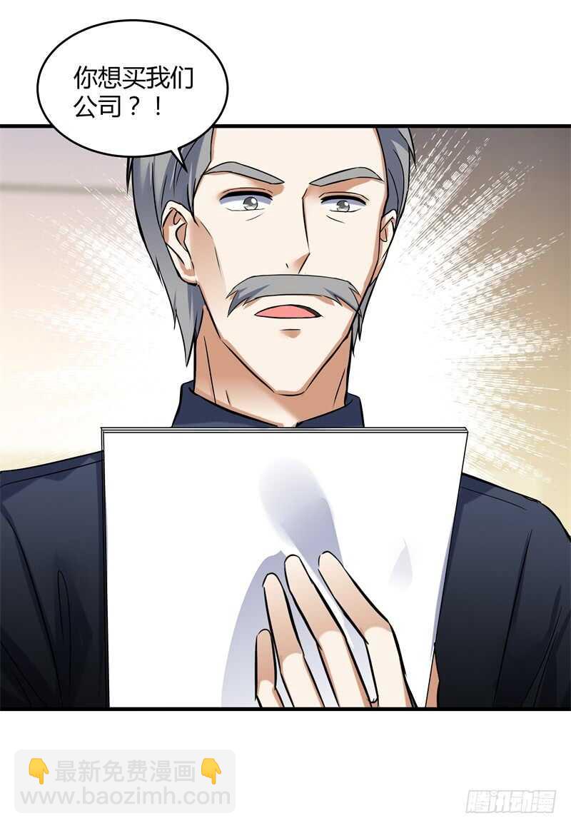 038 刘浪重伤-第40话