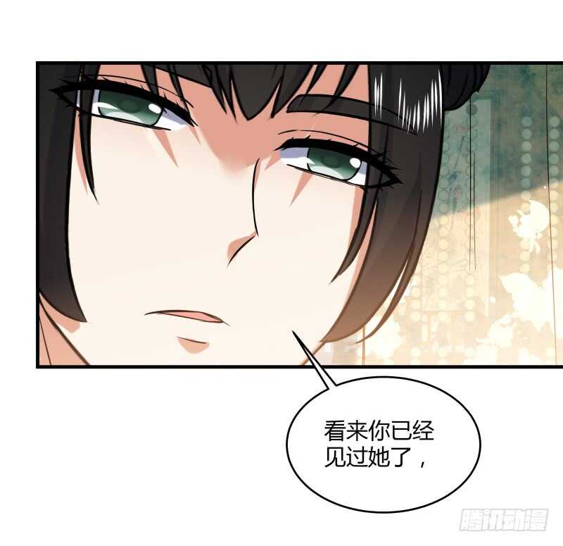 040 蛊王小黑-第42话