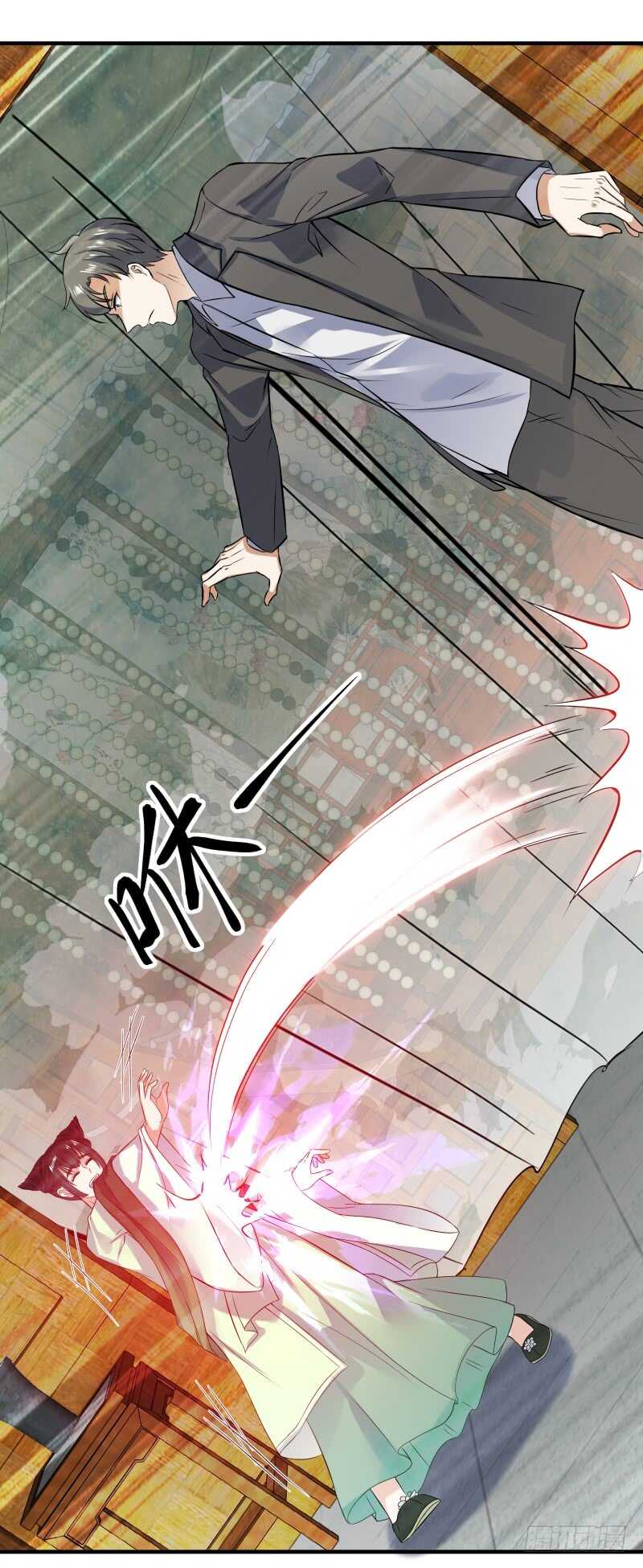 040 蛊王小黑-第42话